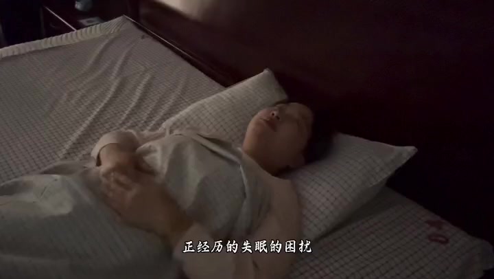 《失眠脑之强制关机法》